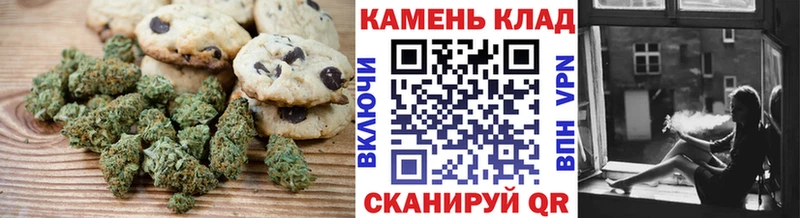 Canna-Cookies конопля  Берёзовка 