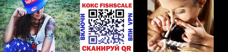 Cocaine Эквадор  цена   Берёзовка 