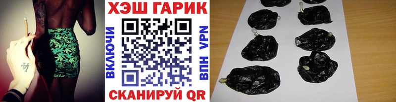 ГАШИШ Изолятор  Берёзовка 
