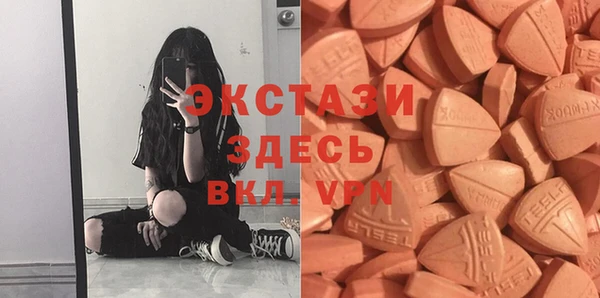 мефедрон VHQ Белокуриха