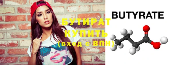 стафф Медвежьегорск