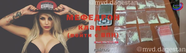круглые Мегион