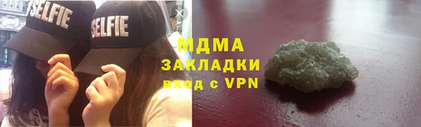 стафф Медвежьегорск