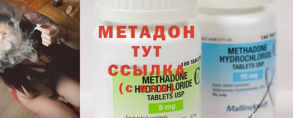 стафф Медвежьегорск