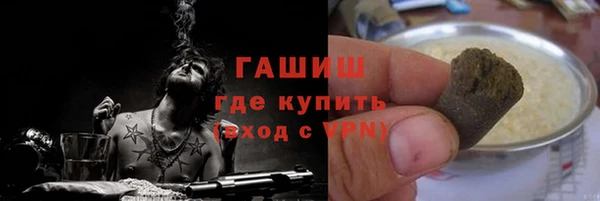 стафф Медвежьегорск