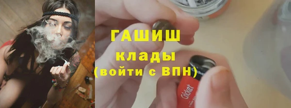 стаф Бугульма