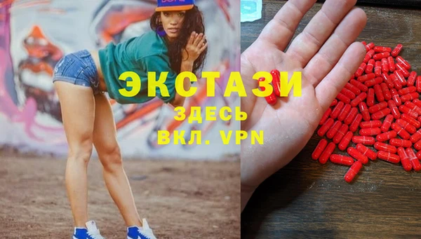 дживик Медногорск