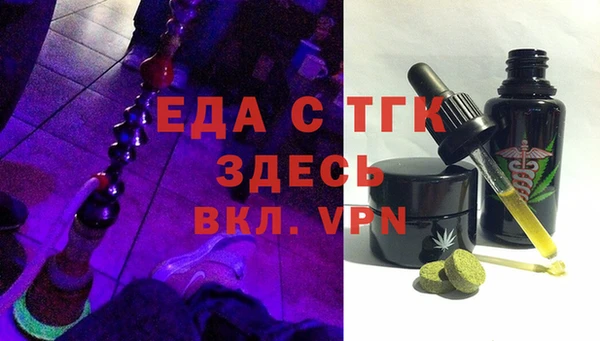 дживик Медногорск