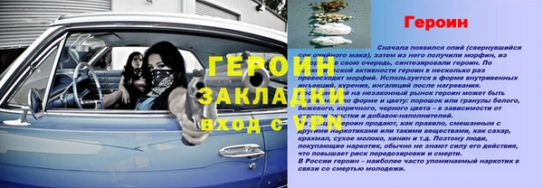 круглые Мегион