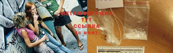 экстази Волгодонск