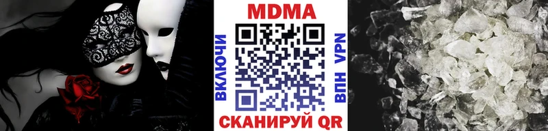 МДМА кристаллы  дарк нет наркотические препараты  Берёзовка  что такое наркотик 
