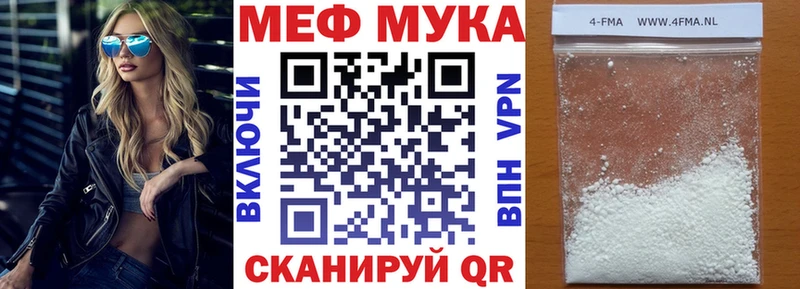 МЕФ 4 MMC где купить Берёзовка