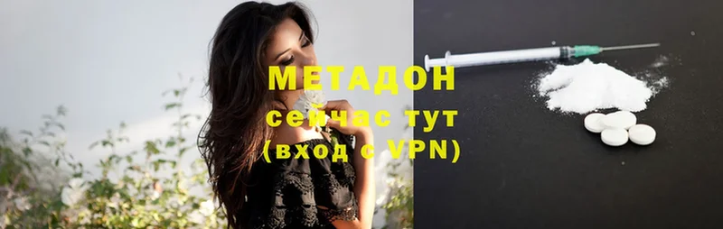 наркошоп  Берёзовка  МЕТАДОН methadone 