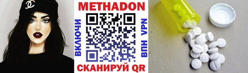 МЕТАДОН мёд  Берёзовка 
