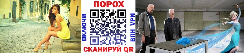 Первитин витя  KRAKEN зеркало  Берёзовка 