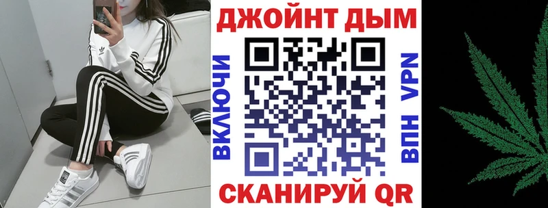 хочу наркоту  Берёзовка  Каннабис сатива 